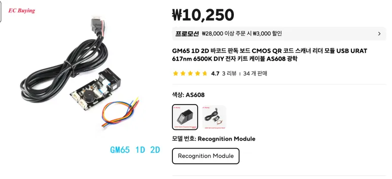 AliExpress Product